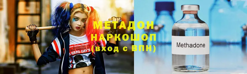 МЕТАДОН белоснежный  мега ссылка  Шарыпово 