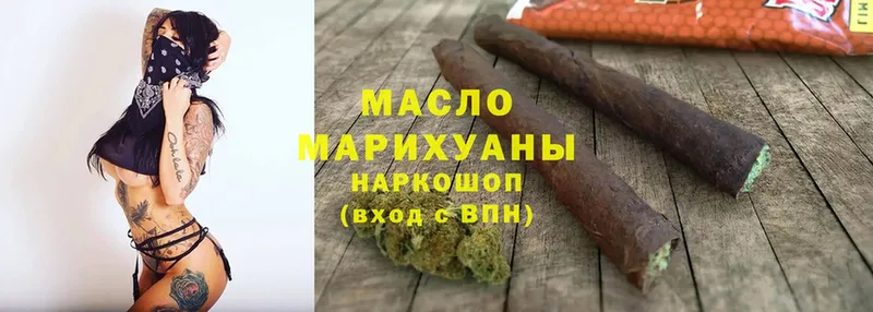 цены   Шарыпово  Дистиллят ТГК Wax 